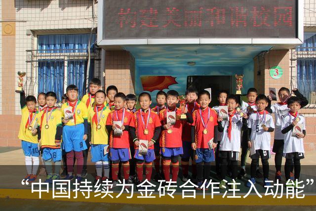 “中国持续为金砖合作注入动能”