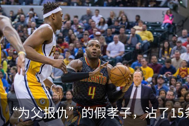 “为父报仇”的假孝子，沾了15条人命！济南黑老大徐宗涛覆灭始末