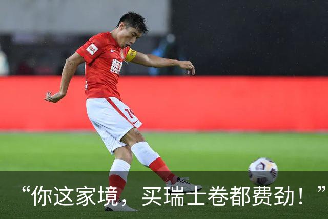 “你这家境，买瑞士卷都费劲！”虚荣女孩称要去瑞士留学，被网友无情戳穿！