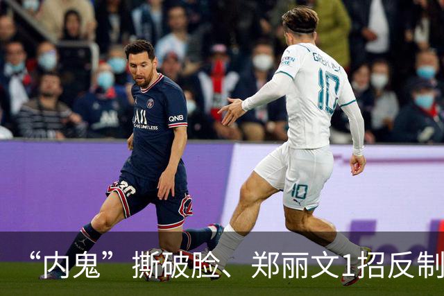 “内鬼”撕破脸、郑丽文1招反制！“蓝皮绿骨”终于意识到了危机