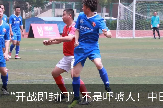“开战即封门”不是吓唬人！中日一旦开战，在日同胞可能回不来了