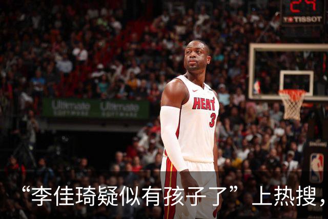 “李佳琦疑似有孩子了”上热搜，本人直播回应：“每年双十一之前都要被搞事情，流量够了，不需要这种话题”