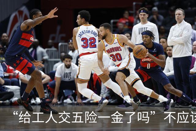 “给工人交五险一金了吗”不应该成为“厂二代”的“送命题”