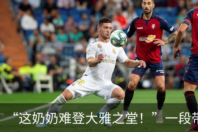“这奶奶难登大雅之堂！”一段带孙子视频，让年轻家长也接受不来