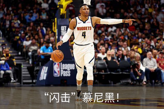 “闪击”慕尼黑！