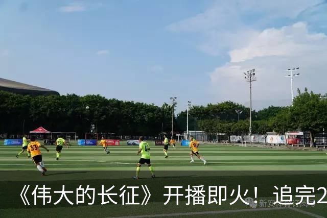 《伟大的长征》开播即火！追完2集，我只想说：于和伟这回选对了