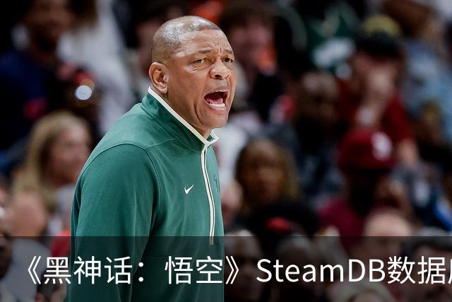 《黑神话：悟空》SteamDB数据库更新，有望加入AMD光线重建技术