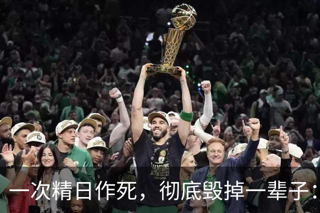 一次精日作死，彻底毁掉一辈子：留学生陈宇昕面临的四条绝路