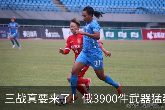 三战真要来了！俄3900件武器猛轰乌克兰，芬兰瑞典首次拦截俄军机