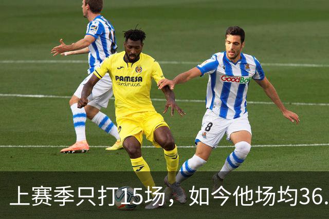 上赛季只打15场，如今他场均36.5分领跑NBA得分榜