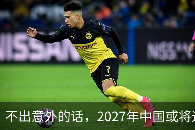 不出意外的话，2027年中国或将迎来4大降价潮，大家提前做好准备