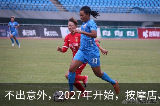 不出意外，2027年开始，按摩店、足疗店、洗浴店将迎来＂大洗牌＂
