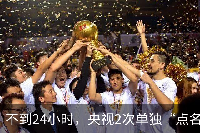 不到24小时，央视2次单独“点名”李雪健，原来李幼斌说得没错