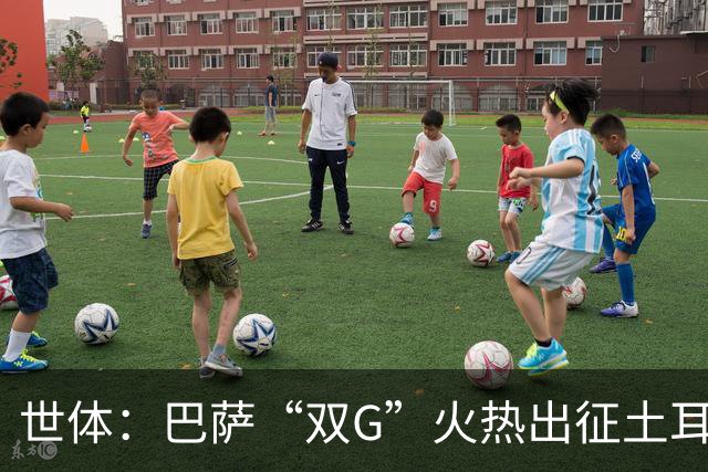 世体：巴萨“双G”火热出征土耳其，戈登热苏斯填补拉菲尼亚空缺