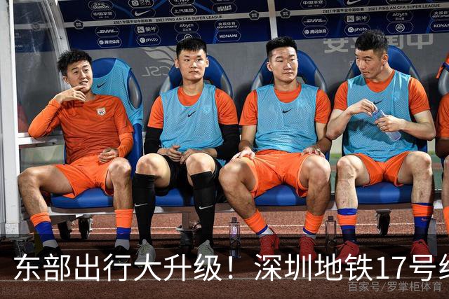 东部出行大升级！深圳地铁17号线最新进展来啦！