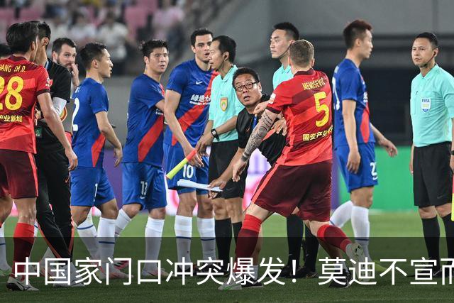 中国家门口冲突爆发！莫迪不宣而战，在巴边境开火，美俄罕见沉默