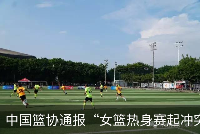 中国篮协通报“女篮热身赛起冲突”：武汉盛帆女篮丁奕可被禁赛8场