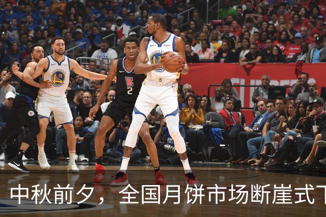 中秋前夕，全国月饼市场断崖式下滑，“月饼卖不动”登顶热搜第1，月饼促销潮已经提前开启，折扣普遍在6至9折