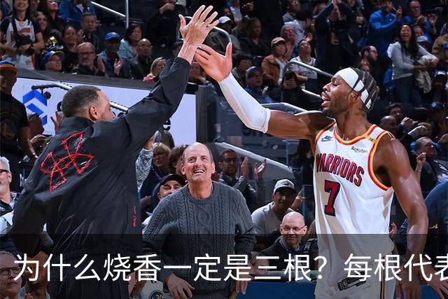 为什么烧香一定是三根？每根代表什么？很多人拜了一辈子都没搞懂