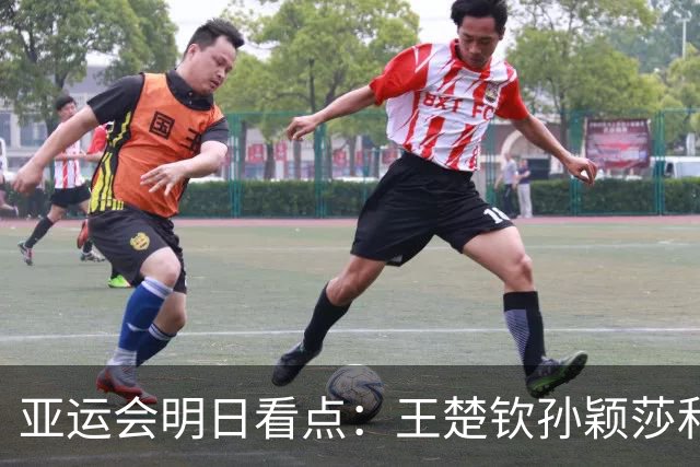 亚运会明日看点：王楚钦/孙颖莎和林诗栋/蒯曼争夺乒乓球混双冠军，男足冲击四强席位，跳水冲向“百金”