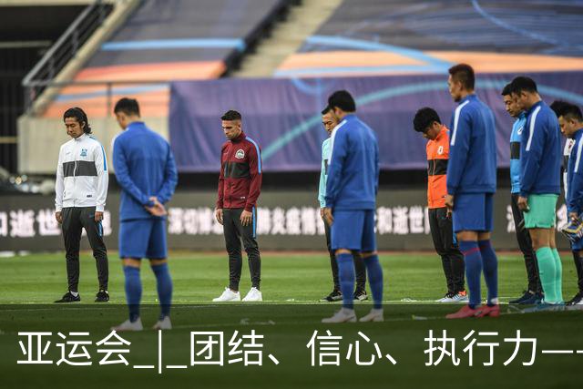 亚运会 | 团结、信心、执行力——解码中国男足头名突围“死亡之组”