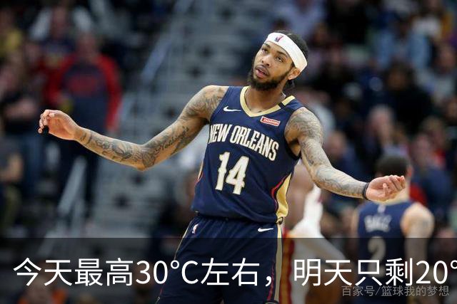 今天最高30℃左右，明天只剩20℃出头！@杭州人，下半年来最强冷空气来了