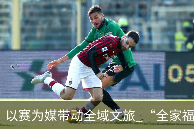 以赛为媒带动全域文旅 “全家福安”第二届福乒赛开幕