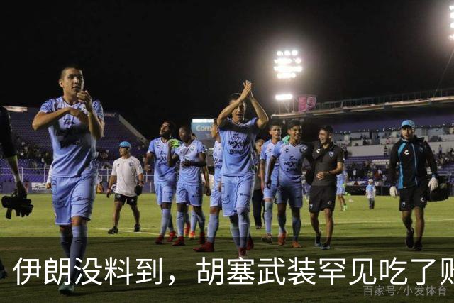伊朗没料到，胡塞武装罕见吃了败仗，已逃进深山？也门政府军真猛
