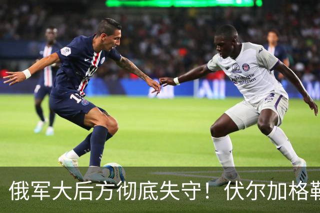 俄军大后方彻底失守！伏尔加格勒机场被炸，两架苏34当场报废