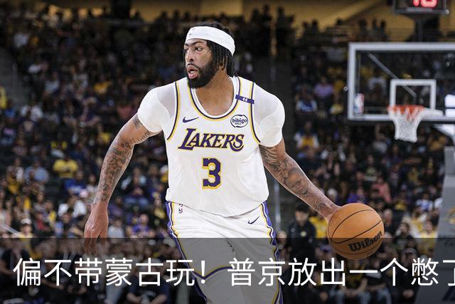 偏不带蒙古玩！普京放出一个憋了26年的大招，现在就等中方做决定