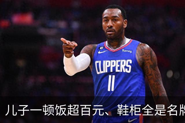 儿子一顿饭超百元、鞋柜全是名牌，父亲崩溃哭诉：宁愿没生过他！