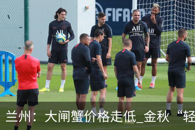兰州：大闸蟹价格走低 金秋“轻奢”美味热销