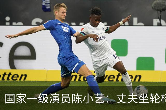 国家一级演员陈小艺：丈夫坐轮椅16年，两次被抓拍，儿子如今成名
