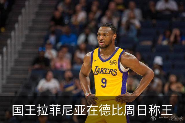 国王拉菲尼亚在德比周日称王