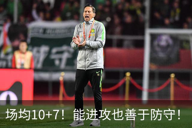 场均10+7！能进攻也善于防守！“国产伦纳德”崛起，男篮锋线未来答案