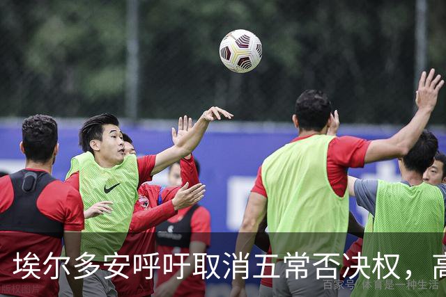 埃尔多安呼吁取消五常否决权，高市应声附和，中方直接亮出底线！