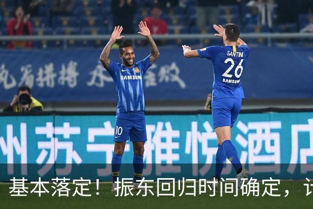 基本落定！振东回归时间确定，计划带领两名国乒选手征战奥运