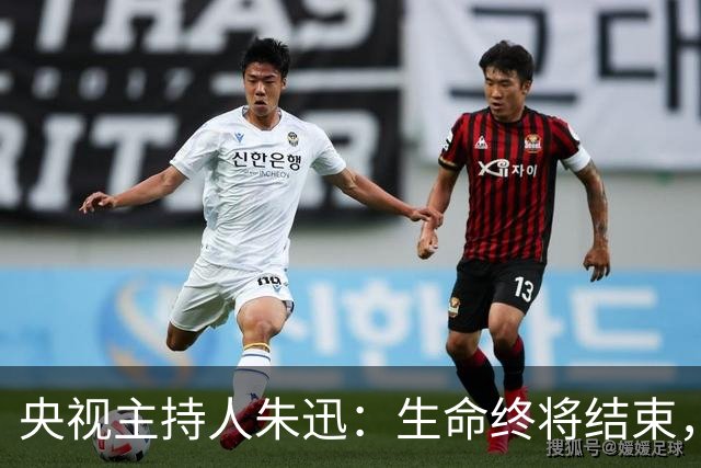 央视主持人朱迅：生命终将结束，为何不勇敢点面对生命的终点呢？