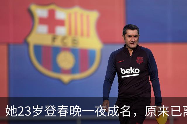 她23岁登春晚一夜成名，原来已离世25年，因一个巴掌付出生命代价！