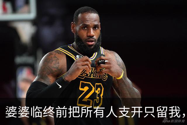 婆婆临终前把所有人支开只留我，听完她的话，我当天提出离婚