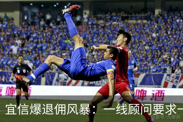 宜信爆退佣风暴：一线顾问要求一周退回200万，最高2000万，离职的也逃不掉