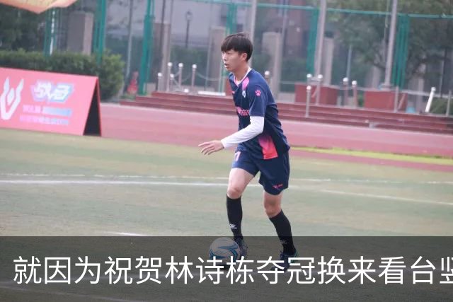 就因为祝贺林诗栋夺冠换来看台竖中指，王皓到底做错了什么