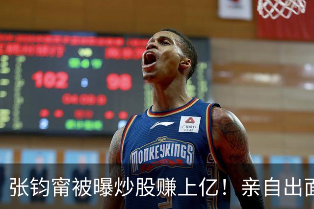 张钧甯被曝炒股赚上亿！亲自出面回应质疑，这句“我就躺平了”把网友整笑了