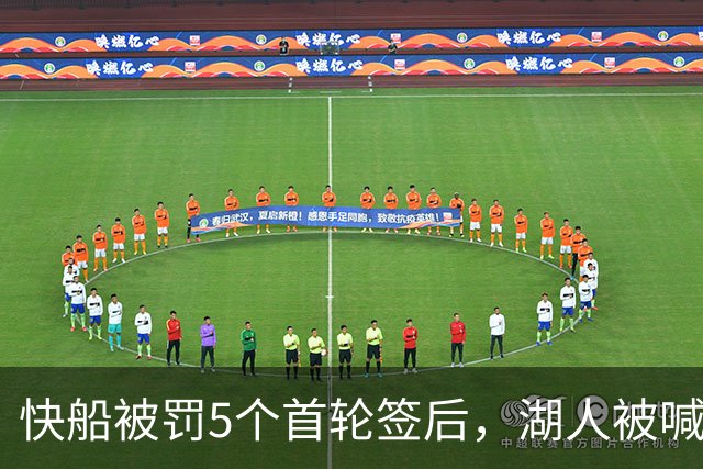 快船被罚5个首轮签后，湖人被喊话：赶紧把这人交易过来