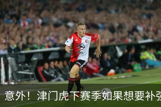 意外！津门虎下赛季如果想要补强教练组，是否可以考虑于大宝