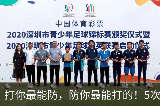 打你最能防，防你最能打的！5次入选双一阵有多难？NBA仅4人上榜