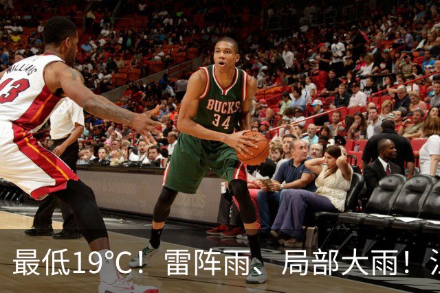 最低19℃！雷阵雨、局部大雨！江苏天气最新消息