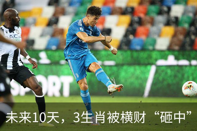 未来10天，3生肖被横财“砸中”！难挡的机会，想穷都难