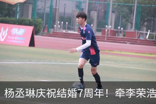 杨丞琳庆祝结婚7周年！牵李荣浩「合影超甜」秘游欧洲被拍：还没玩够