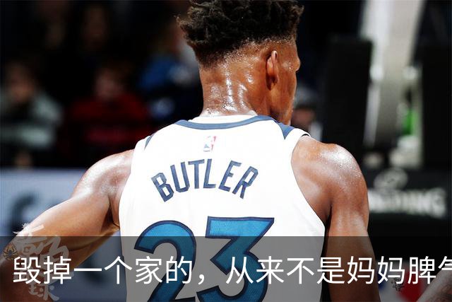 毁掉一个家的，从来不是妈妈脾气差，而是爸爸的“隐形”